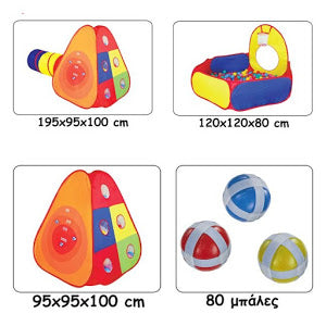 Centru de joaca cu tunel, cort si piscina cu bile, 300x120x100 cm